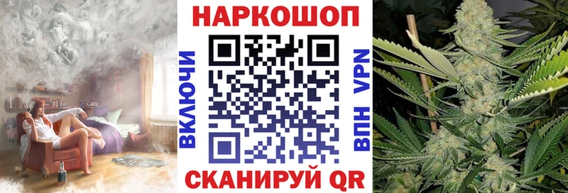 Где найти наркотики Ачинск Alpha-PVP  Галлюциногенные грибы  Гашиш  Меф  АМФ  Конопля  COCAIN 