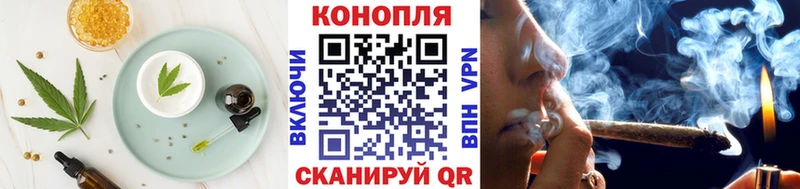 Еда ТГК конопля  магазин  наркотиков  Ачинск 