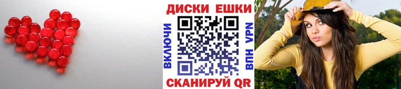 ЭКСТАЗИ 280мг  как найти закладки  omg рабочий сайт  Ачинск 