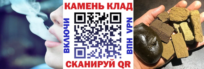 где купить наркоту  даркнет состав  ГАШ Ice-O-Lator  Ачинск 