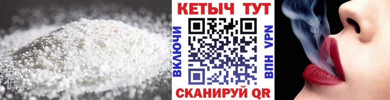 КЕТАМИН VHQ  Ачинск 