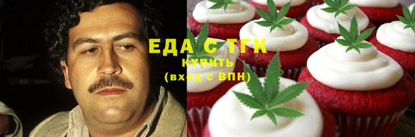 соль курить ск Алексеевка