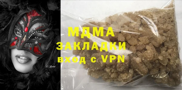 соль курить ск Алексеевка