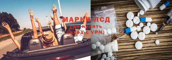 соль курить ск Алексеевка