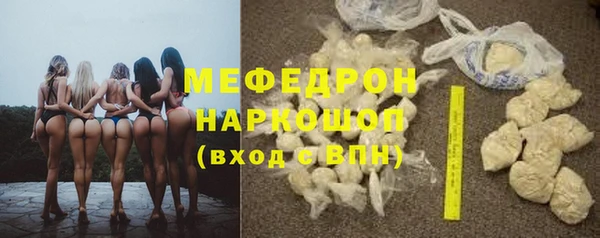 мяу мяу мука Алексин