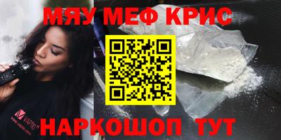 прущие грибы Свободный