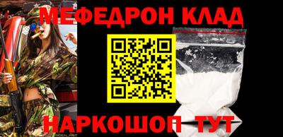 прущая мука Славгород
