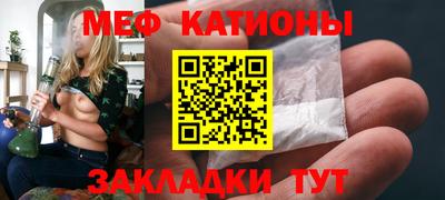круглые Славянск-на-Кубани
