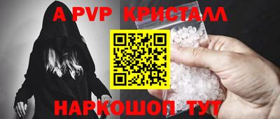 меф Сланцы