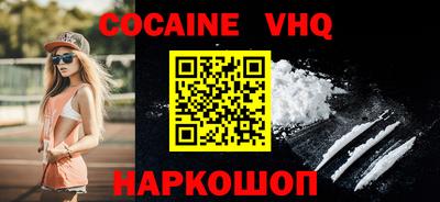 меф Сланцы