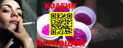 меф Сланцы