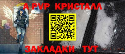 круглые Славянск-на-Кубани