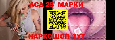 меф Сланцы