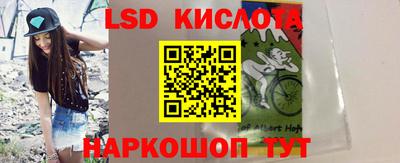 индика Севастополь
