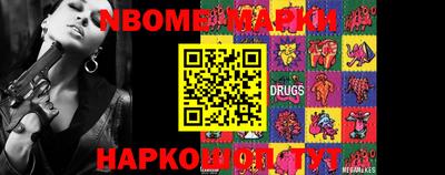меф Сланцы