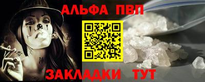 круглые Славянск-на-Кубани