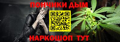 меф Сланцы
