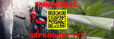 меф Сланцы