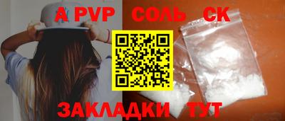 круглые Славянск-на-Кубани