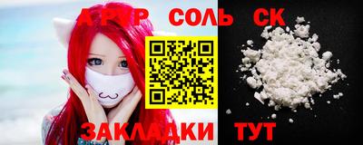 круглые Славянск-на-Кубани