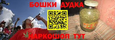 меф Сланцы