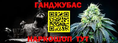 меф Сланцы