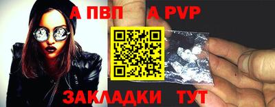 меф Сланцы