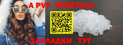 прущая мука Славгород