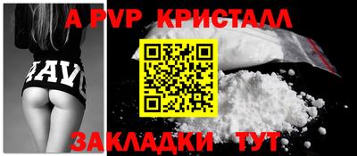 индика Севастополь