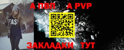 кокаин премиум Северобайкальск