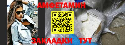 кокаин премиум Северобайкальск
