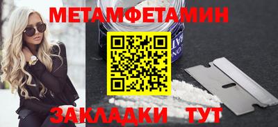 кокаин премиум Северобайкальск