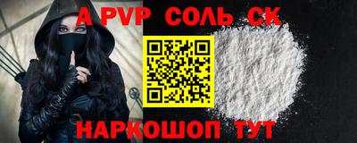 круглые Славянск-на-Кубани