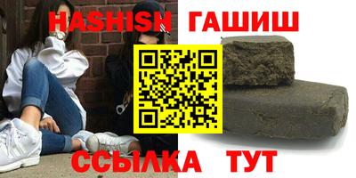 меф Сланцы