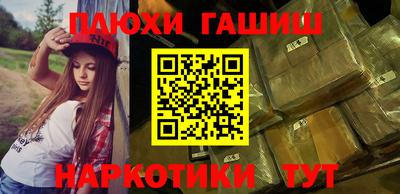 прущая мука Славгород