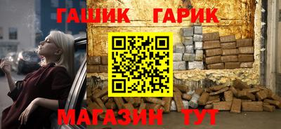 прущая мука Славгород