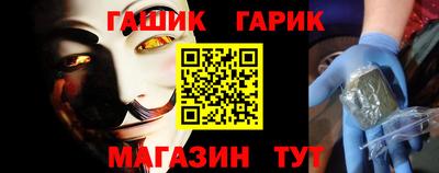 круглые Славянск-на-Кубани
