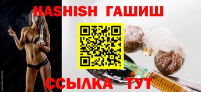 меф Сланцы