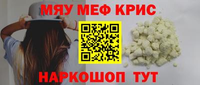 круглые Славянск-на-Кубани