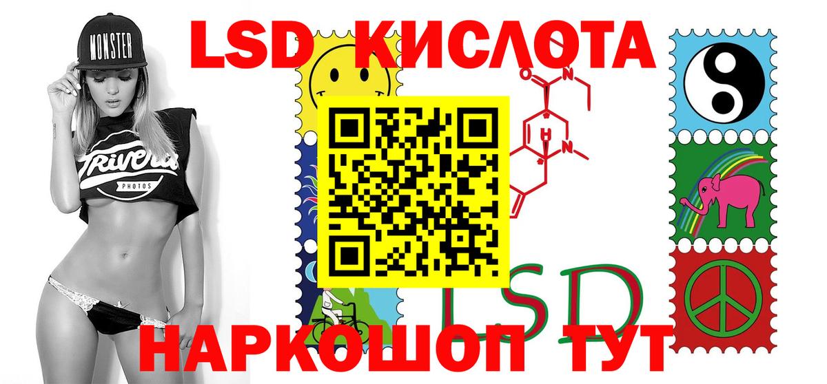 Ачинск  ЛСД экстази ecstasy  Вход с VPN 