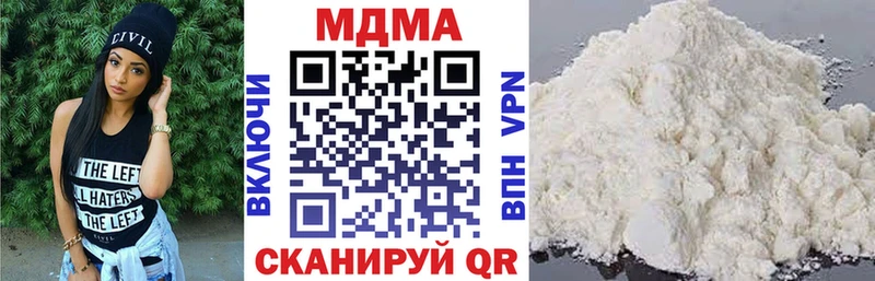 МДМА crystal  Ачинск 