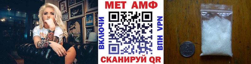 МЕТАМФЕТАМИН винт  Ачинск 