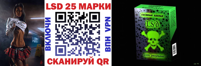 Марки NBOMe 1,8мг  маркетплейс как зайти  Ачинск 