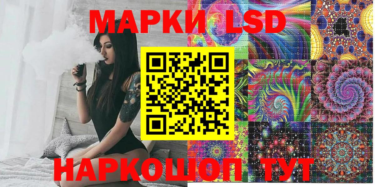 Марки N-bome 1500мкг Ачинск
