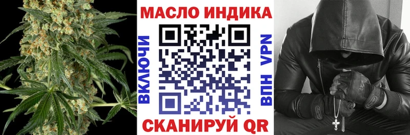 Дистиллят ТГК концентрат  Ачинск 