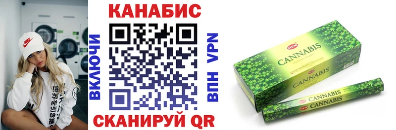Бошки Шишки White Widow закладка Ачинск